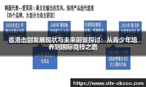 okooo澳客网官网