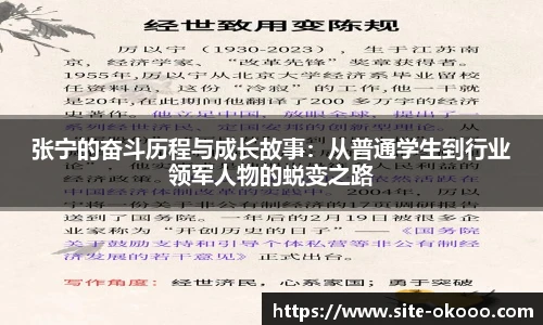 okooo澳客网官网