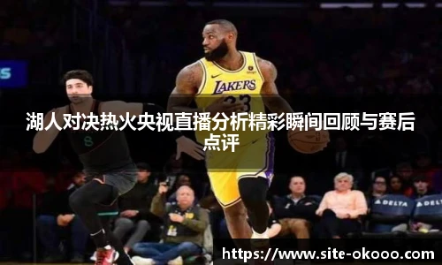 澳客网官网