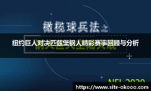 澳客