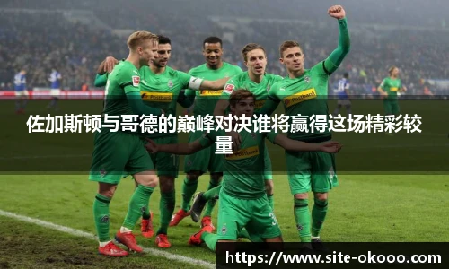 okooo澳客网官网