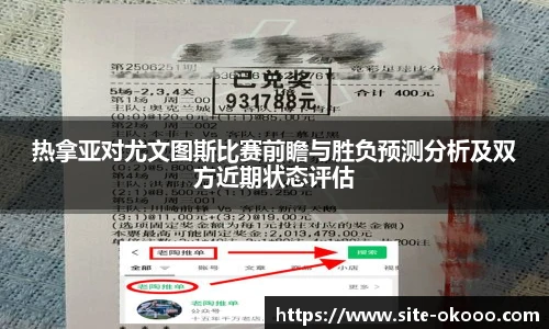 澳客