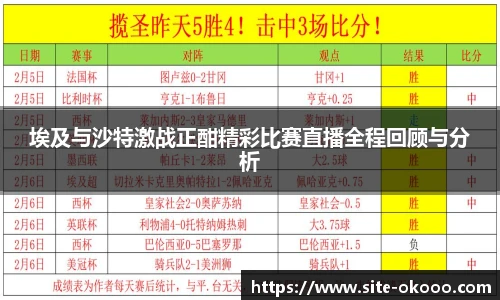 okooo澳客网官网