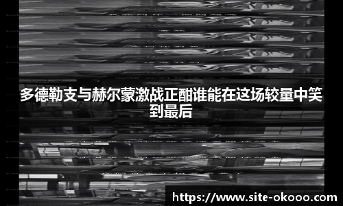 澳客网官网