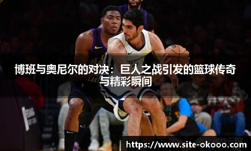 澳客网官网