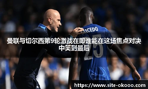 澳客网官网