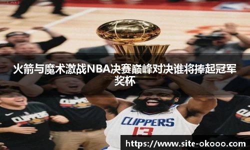 澳客网官网