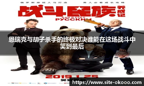 澳客网官网