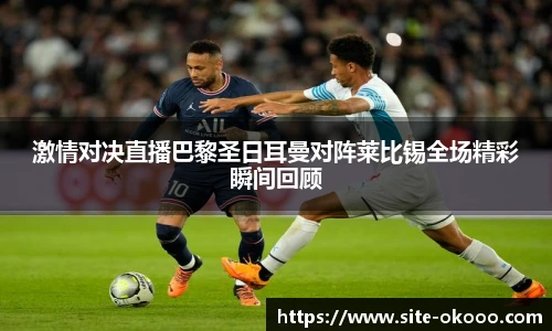 okooo澳客网官网