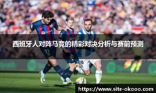 澳客网官网