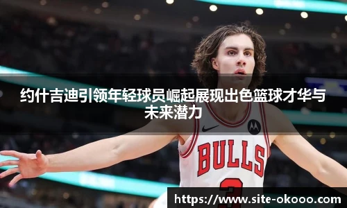 澳客网官网