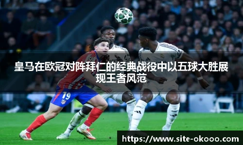 okooo澳客网官网
