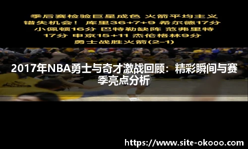 okooo澳客网官网