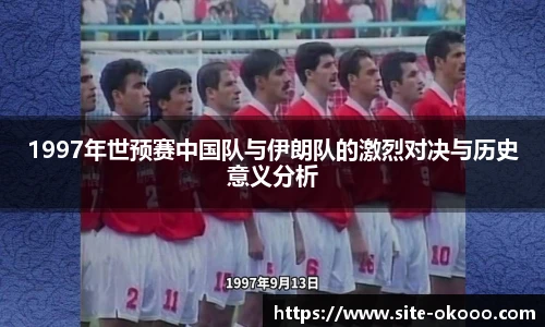 okooo澳客网官网