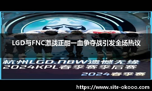 澳客网官网