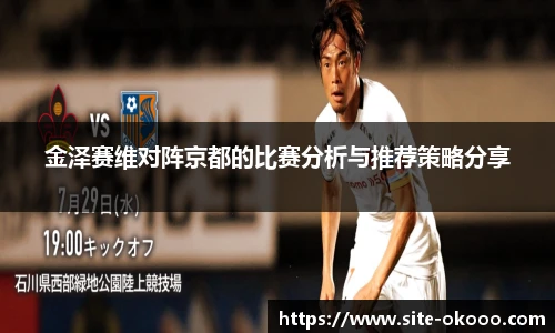 okooo澳客网官网