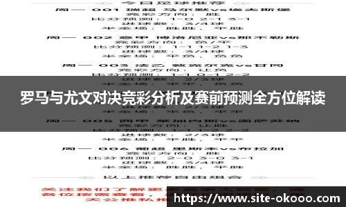 澳客okooo
