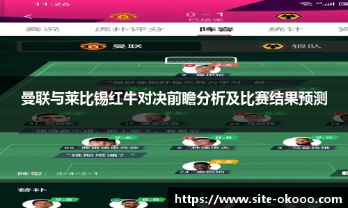 澳客网官网
