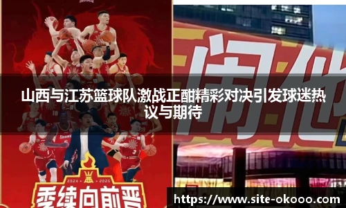 澳客网官网