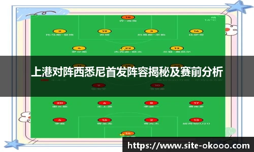 okooo澳客网官网
