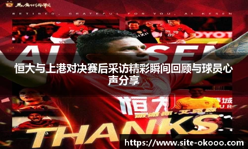 okooo澳客网官网