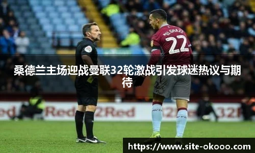 澳客