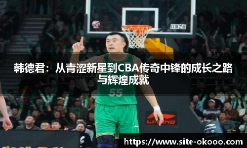 澳客网官网