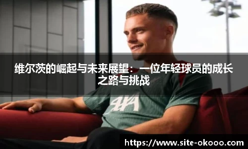 澳客网官网