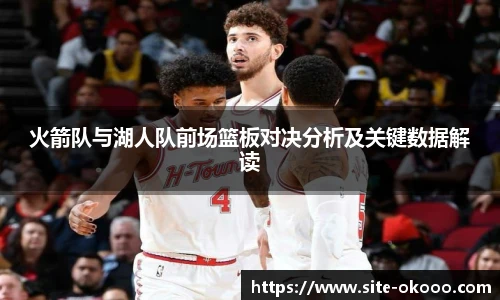 澳客
