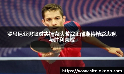 澳客网官网