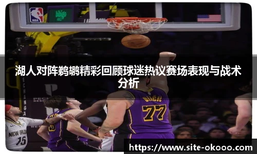 澳客网官网